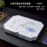 14英寸長方大月牙茶盤（手繪荷花） × 1個