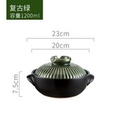 復古綠20cm-1.2升 × 1個