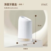 1128款-內贈約300支牙籤（白）:如圖 × 1個