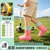 【短束口】熒光粉:25/26碼(鞋內長17釐米) × 1個