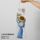 編織花束-向日葵花束(藍),透明提袋款 × 1件