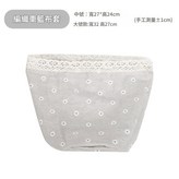 編織車籃布套 M × 1個