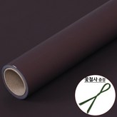 26.진밤색