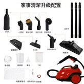 家政清潔升級配置220歐洲插頭紅色 × 1個