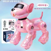 2.BG1533G 홀로그램 핑크 프로그래밍+스마트추적+ × 1개