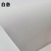 120g萊尼紋A4白色100張 × 1個