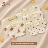 5條裝【6層柔紗呵護】愛心+彩虹+檸檬+熊頭+恐龍 × 1個