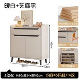 實木生態板兩門兩抽暖白加芝麻黑80x34x102公分:寬敞檯面 靈活層板 × 1個