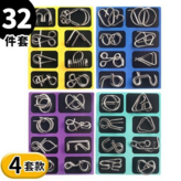 黃A綠B藍C紫D/附說明書/4卡32款入 × 1套