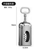 升級槍灰款:如圖 × 1個