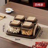 木紋棕【四格款】 × 1個