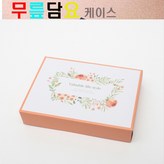 담요박스 × 1개