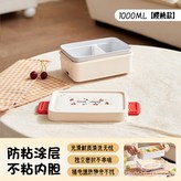 304內膽 櫻桃圖案 餐具 × 1個
