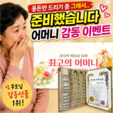 최고의 어머니상+현수막 × 1개