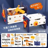 56件套工具桌工具16件套 × 1套