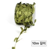 녹색 10m × 1개