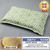 花紋綠色格子,學生款40*60一隻裝 × 1個