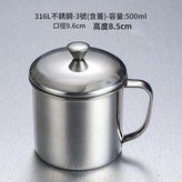 9cm口杯帶蓋316材質 × 1套