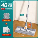 40cm夾布拖把(共計4塊布)送拖把夾:如圖所示 × 1個
