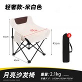 白色 × 1個
