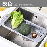 1個裝 灰色️可伸縮:如圖 × 1個