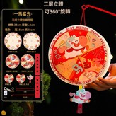 一馬當先 - PP材質 × 1套
