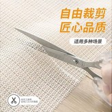 防滑網墊【40*40cm】,43*75CM【中號】 × 1個
