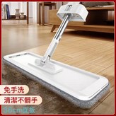 白色36CM:單獨一塊布(不含拖把) × 1個
