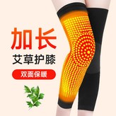 灰色:加長艾草單面L碼【一副】 × 1個