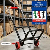 加強拉車22pu輪*贈綁繩高承重110斤 × 1個