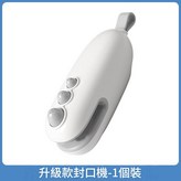 白色升級款usb大容量 × 1個