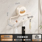 線條架 單架 奶白色:如圖 × 1個