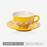 花影漣漪套杯黃）,160ml × 1個