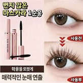 블랙