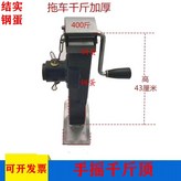 400公斤加厚1個 × 1個