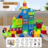 A0040磁力幾何積木104p:如圖 × 1個