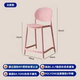 55cm-北歐粉【L.G.F加強版】 × 1個