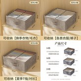 咖啡色 加厚面料 ,14格 衣物褲子收納盒 × 1個