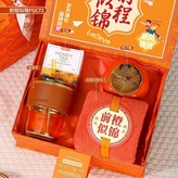 前程似錦FGC71 × 1個