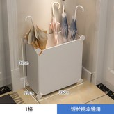 1格-【特價款】 × 1個