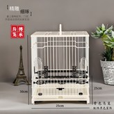 白框黑配件,25X25X25 × 1個