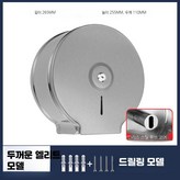 두꺼운 엘리트형 × 1개