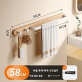 2. 너도밤나무 모델 [58cm] × 1개
