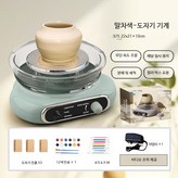 C_몰트차 그린 3흙+12안료+플라스틱8 × 1개