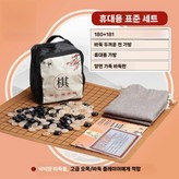 흑181+백180 (주머니+가죽판+가방) × 1개