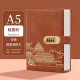 棕200頁 × 1套