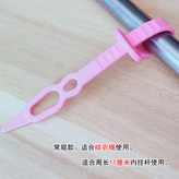 粉紅色 × 1個