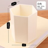 白色 × 1個