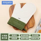 綠色1只 硅膠隔熱手套 × 1個