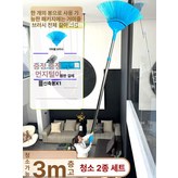 1.45m 12 걸레 3m × 1개